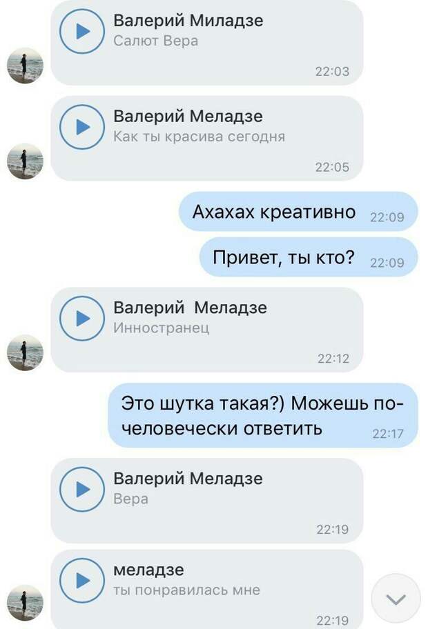Убойные ситуации, которые произошли во время интернет-знакомств Убойные ситуации, которые произошли во время интернет-знакомств