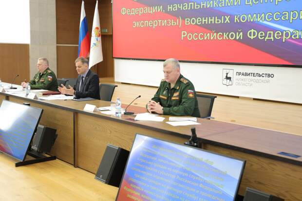 Прошли сборы военных комиссариатов Московского военного округа