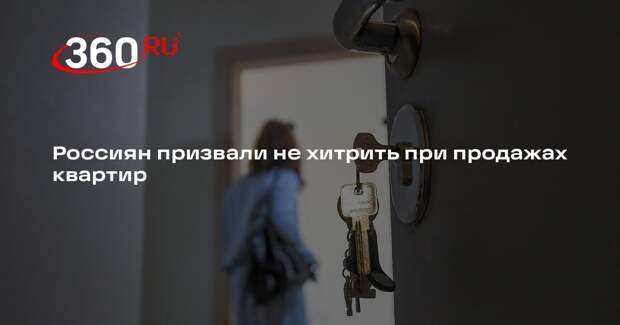 Адвокат Зернов: дело Долиной о продаже квартиры не станет прецедентным