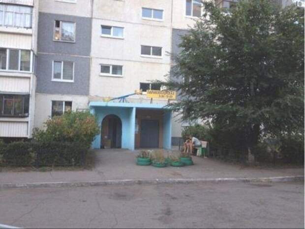 Наши приколы