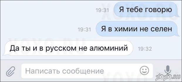 Переписка - дело не шуточное. Или нет? Переписка - дело не шуточное. Или нет?