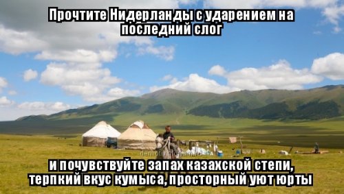 Новые прикольные фотомемы (28 шт)