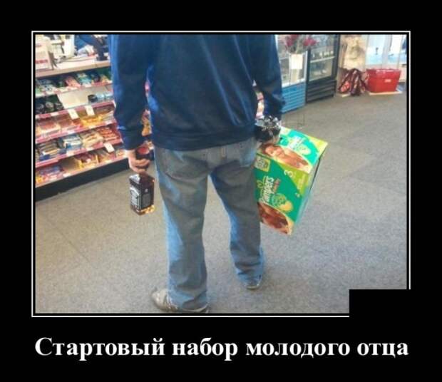 Демотиваторы (30 фото)