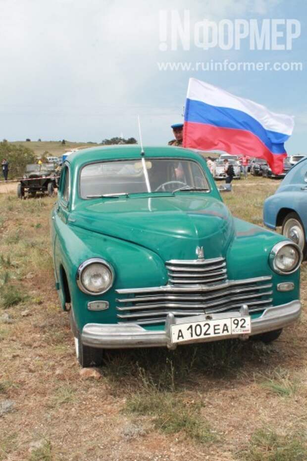 «Высота Горная»