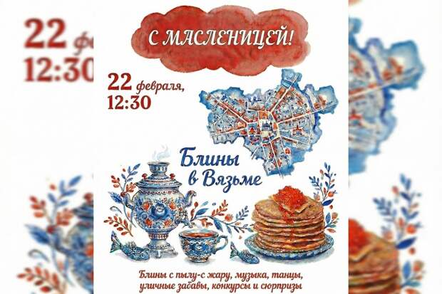 На Смоленщине пройдут кулачные бои стенка на стенку