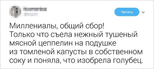 Новая партия забавных твитов с просторов Сети