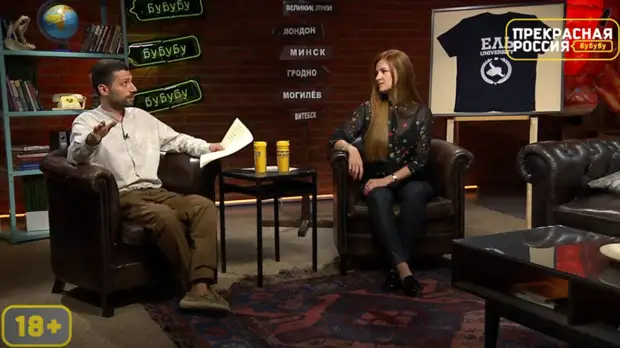 «Прекрасная Россия бу-бу-бу»: кризис в Белоруссии | интервью с Лукашенко | Навальный в Берлине