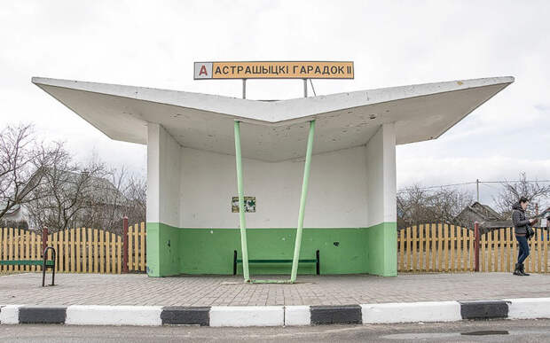 Гарадок, Беларусь.