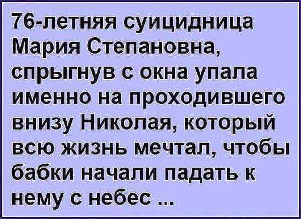 Молодая красивая девушка провела отпуск в одной из южноамериканских стран...