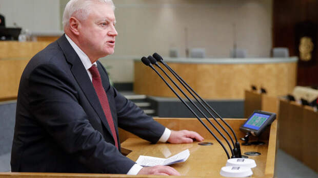 Миронов призвал повысить МРОТ до 50 тысяч и пересмотреть кредитную политику