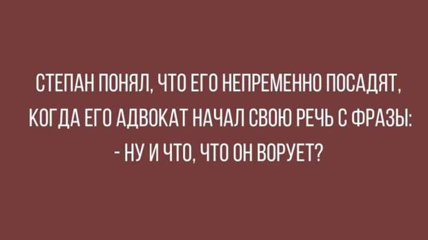 Подборка смешных картинок о правде жизни