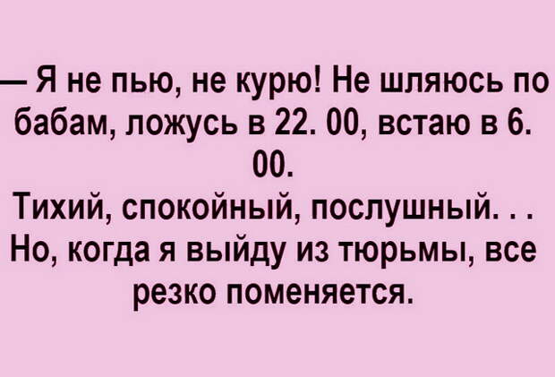 Анекдоты, байки и просто приколы (38 картинок)