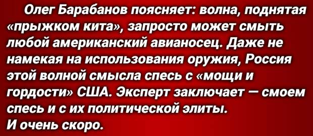 Россия получила очередной «жесткий протест» от США. Атомная подлодка ВМФ РФ «Юрий Долгорукий» своими действиями вынудила элитный американский авианосец завершить маневры с прятаться в порт Кипра.-7