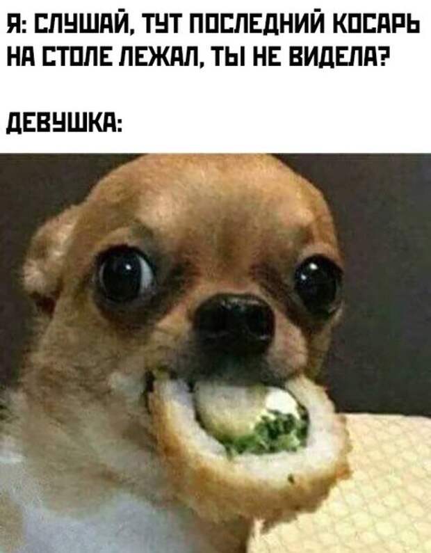 Весёлые