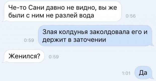 Смешные комментарии из социальных сетей прикол, юмор