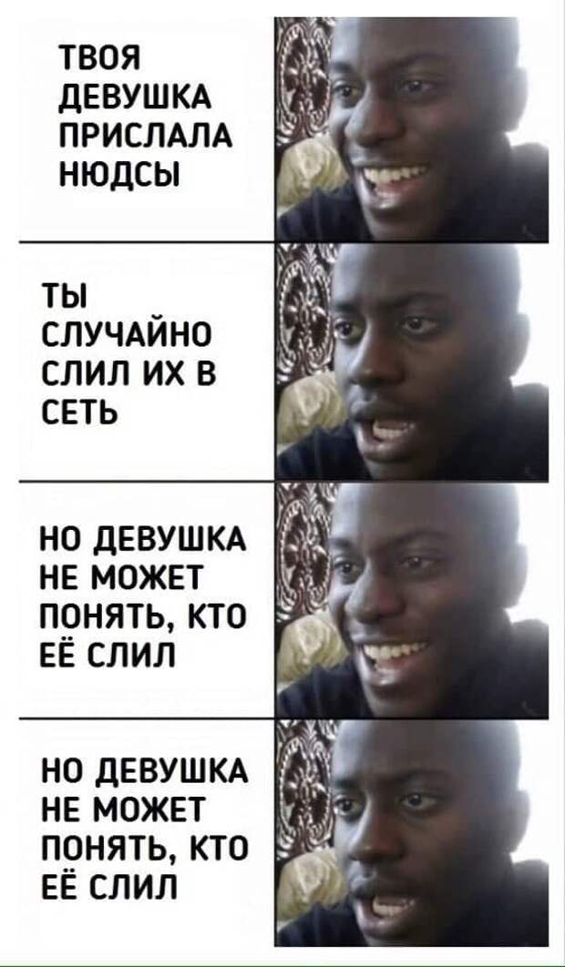 Мемы и приколы про &quot;это&quot;