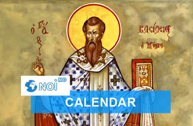 14 января - какой сегодня праздник, события, именинники