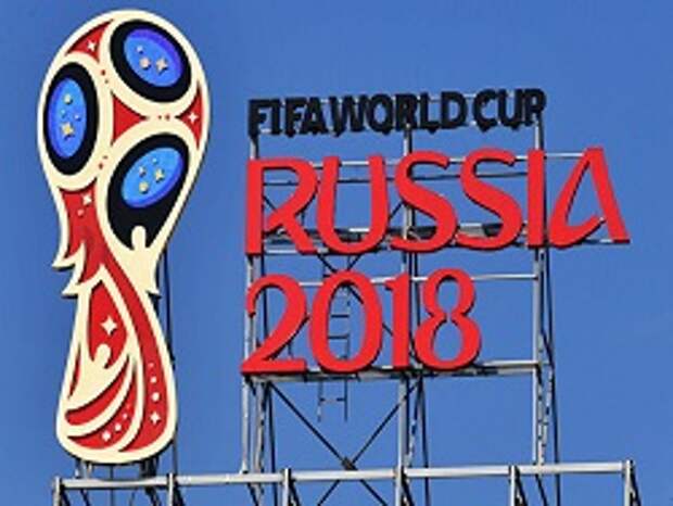 Футбольная ассоциация Англии поддержит бойкот чемпионата мира в России