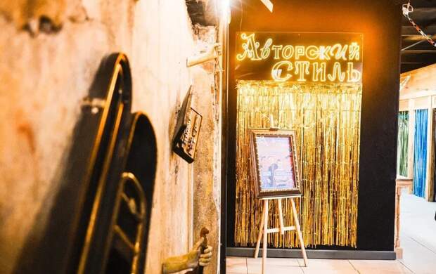 Выставка "Авторский стиль" приглашает на праздничную программу