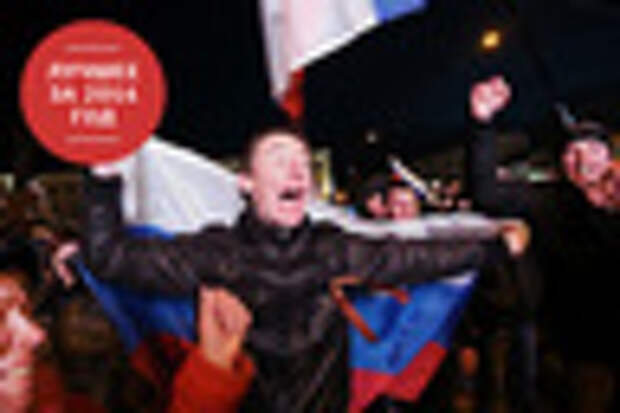 Празднование итогов референдума. Симферополь, 16 марта 2014 года