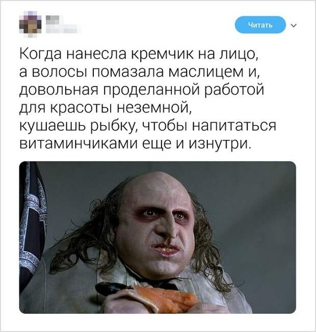 Новая партия забавных твитов с просторов Сети