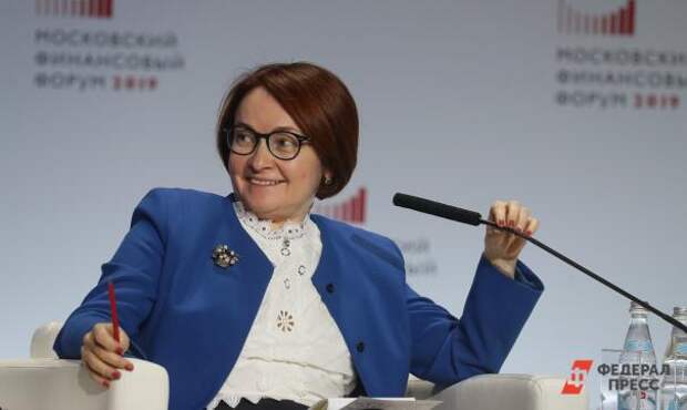 Набиуллина: Ставки по вкладам будут вновь устойчиво покрывать инфляцию