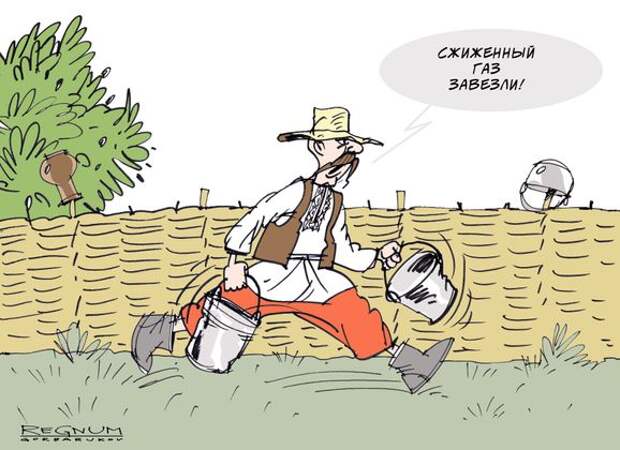 Газ. Украина