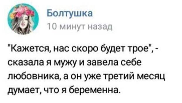 17. девÑÑки, женÑинÑ, запÑоÑÑ, оÑноÑениÑ, пÑикол, Ñазведенка, ÑмеÑ
, ÑмоÑ