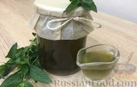 Фото к рецепту: Мятный сироп на зиму