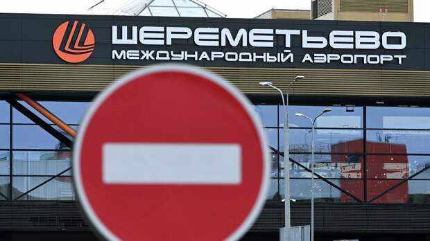 Самолет из Шарм-эш-Шейха с неисправностью сел в Шереметьево