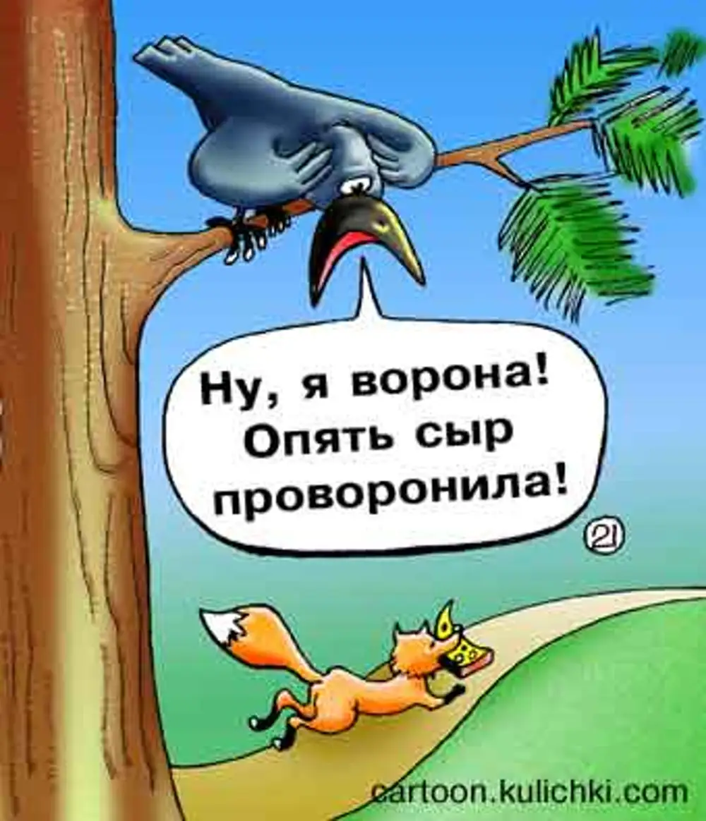 Видео про ворону прикол