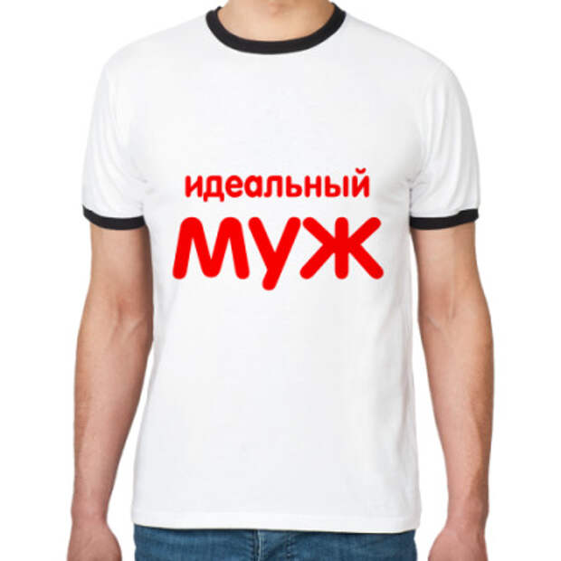 14 советов по выбору мужа 14 советов по выбору мужа