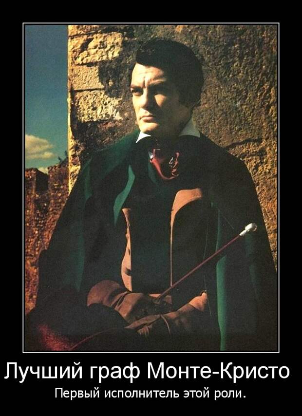 Новая экранизация графа монте кристо. Новая экранизация графа монте кристо. Новая экранизация графа монте кристо. Новая экранизация графа монте кристо. Новая экранизация графа монте кристо.