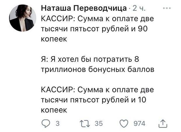 Смешные комментарии из социальных сетей