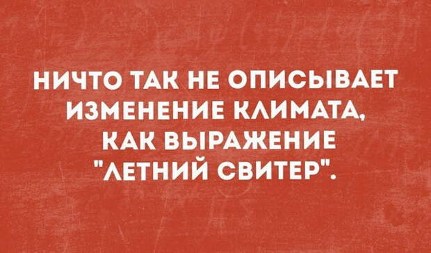 Анекдоты, байки и просто приколы (38 картинок)