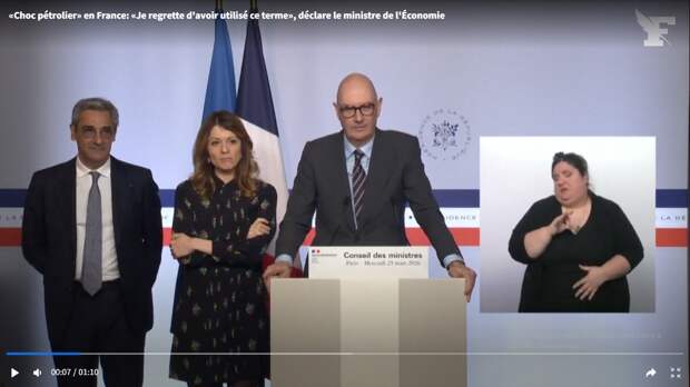 "Французский стыд" или бесстыдство? Странный брифинг странных министров