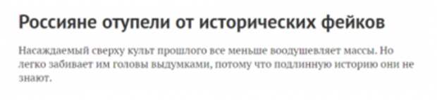 «Росбалт», неоднократно нарушавший российские законы, надо закрыть в России