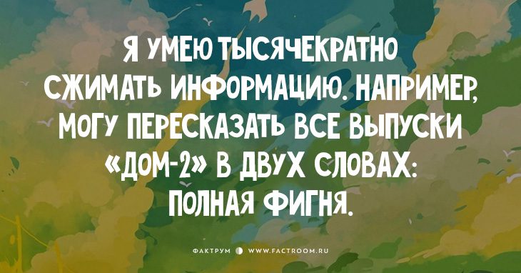 20 правдиво юмористических открыток, отражающих жизнь с неожиданной стороны