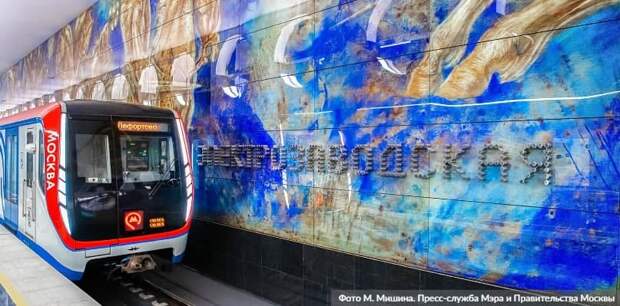 В 2021 году в Москве появится 11 новых станций метро. Фото: М. Мишин mos.ru