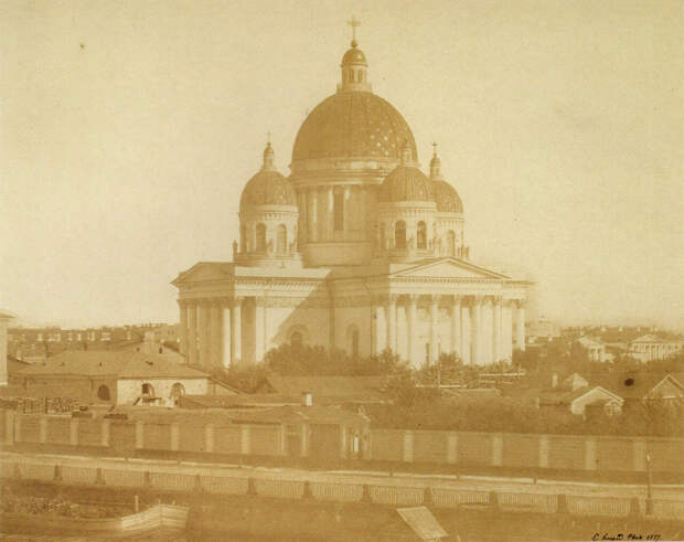 Троицкий собор. 1857