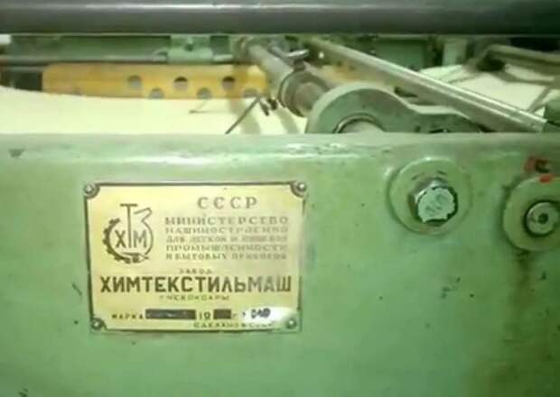 65 лет назад начал работу орловский завод Химтекстильмаш