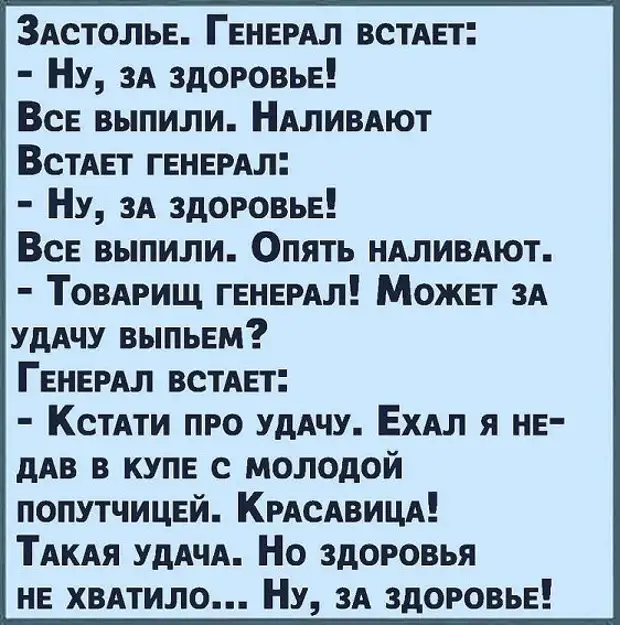,    !