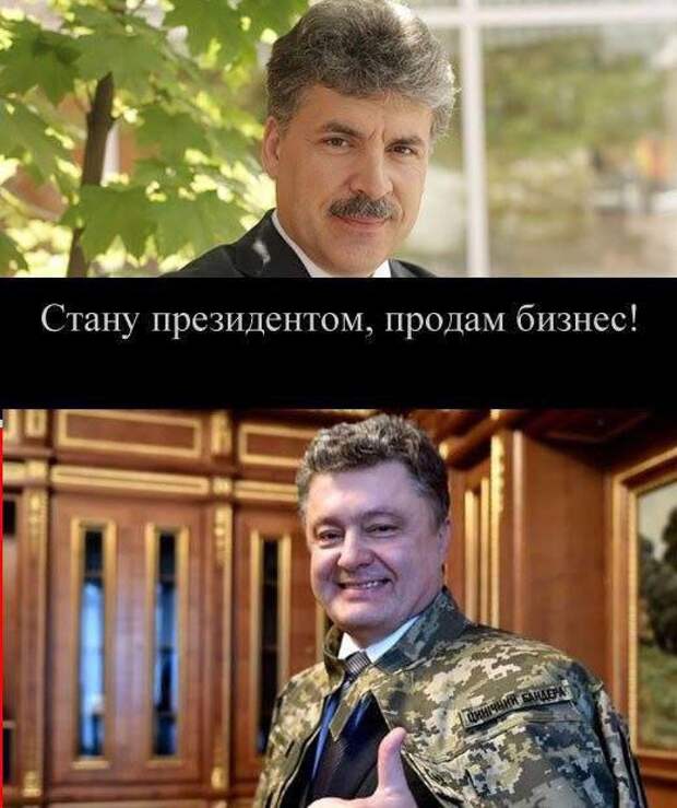 ЯЗаГрудинина фракция КПРФ коммунист 18 марта выборы выборывроссии загрудинина россия москва мойпрезидент путин навальный жириновский лдпр собчак единая россия полонский явлинский президент Грудинин2018 навальный2018 ЦИК