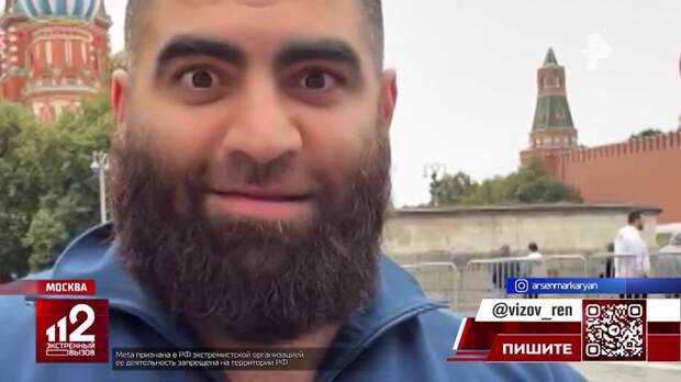 До 90 млн рублей в месяц получал блогер Маркарян за курсы о "настоящем мужчине"