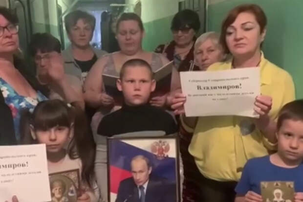 "Блокнот Ставрополь": жители Невинномысска записали обращение к Путину