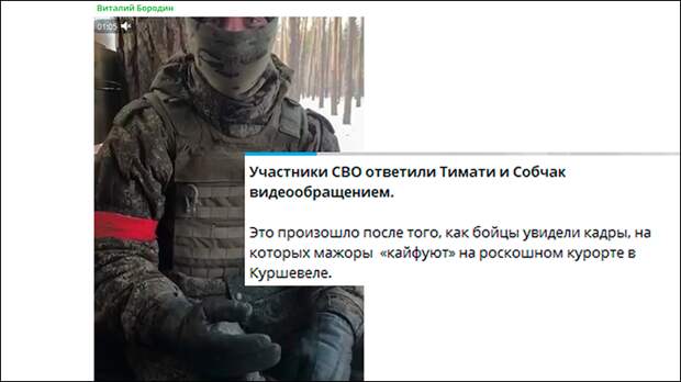 Спустя месяц после скандальной гулянки в Куршевеле полетели головы – "За всё придётся заплатить"