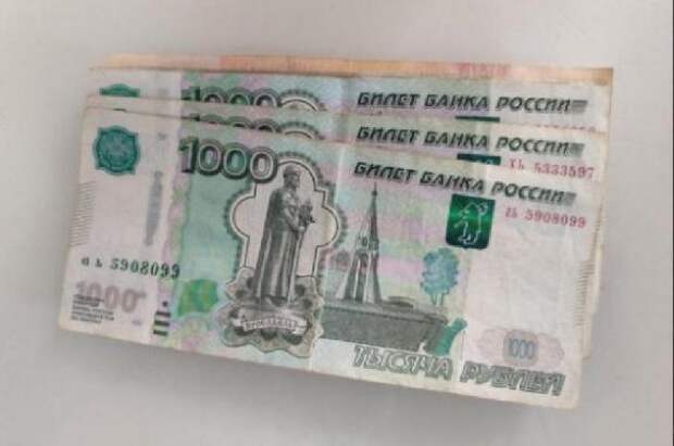 Центробанк предложил запретить изготовление и сбыт билетов "банка приколов"