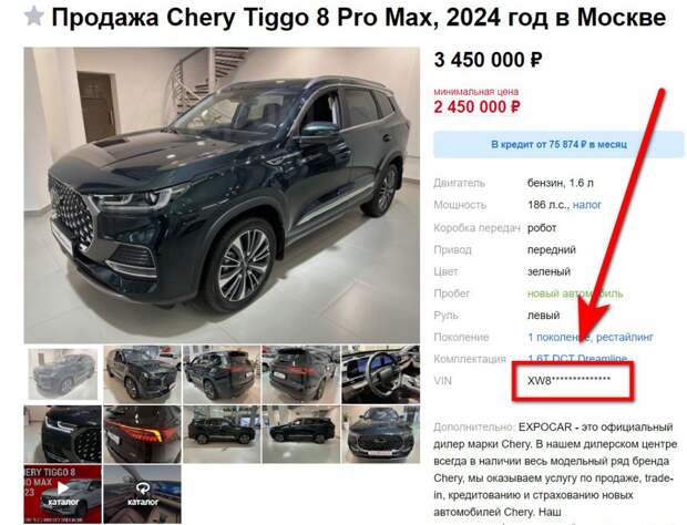 Сегодня на нашем автомобильном рынке наблюдается довольно интересная картина.-7