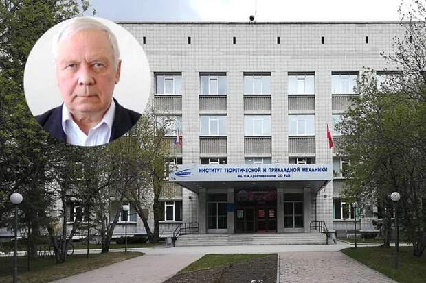 Приговор под грифом «секретно» вынесли физику Звегинцеву в Новосибирске