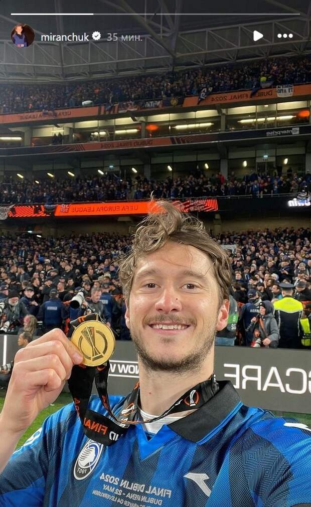 Миранчук выложил фото с медалью за победу в Лиге Европы